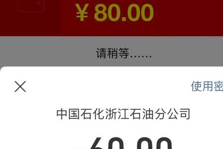 杭州消费券怎么拿去加油