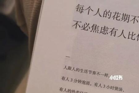 如果有人说做自己最好怎么回复