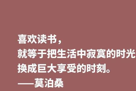 莫泊桑式结尾的特点