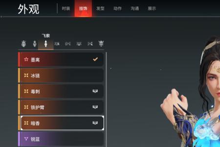 永劫无间飞索速度有用吗