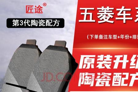五菱荣光s刹车硬怎么办