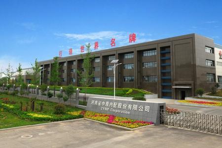 辽宁中原建设工程有限公司