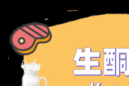 碳水钙镁是什么