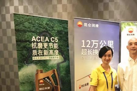 昆仑润滑油总部哪里