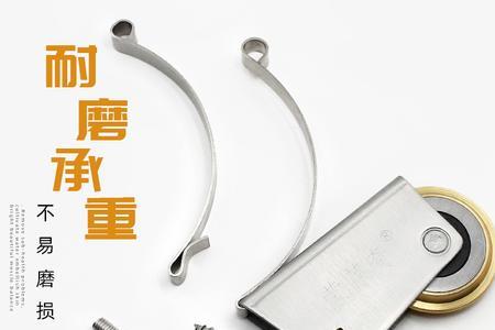 不锈钢轨道好还是铜轨好