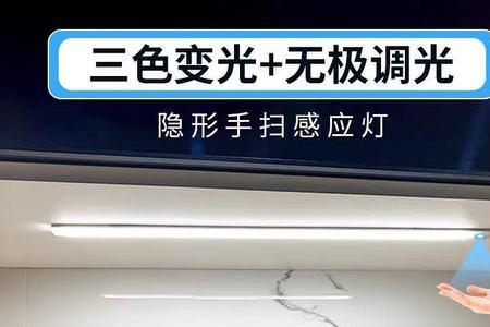 led厨房灯一闪一闪的维修方法