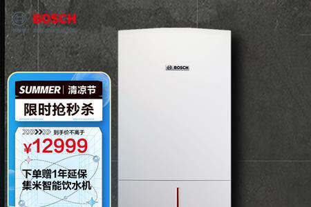 博世锅炉生活热水水温上不去