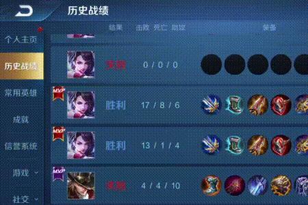 为什么王者主播连跪就换号