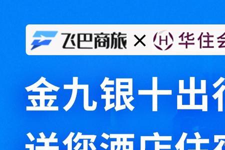 出差和办事有什么区别