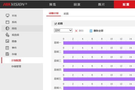 结婚录像内存卡怎么在电视上看