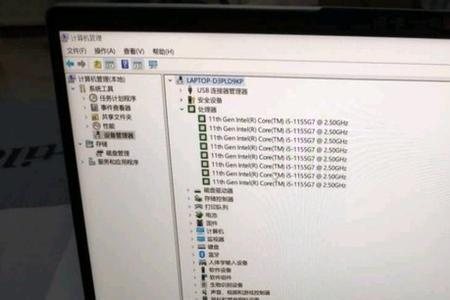 小新air14PIN忘记了开不了机