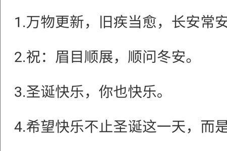 万事顺遂无蹉跎下一句是什么