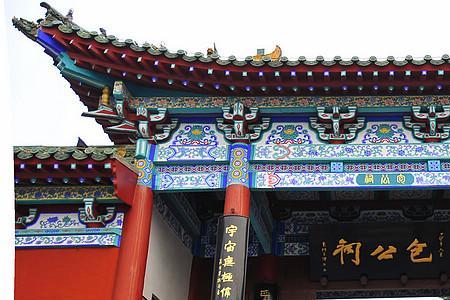 开封包公祠哪年建的