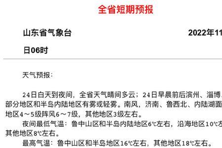 天气晴和是什么类型短语