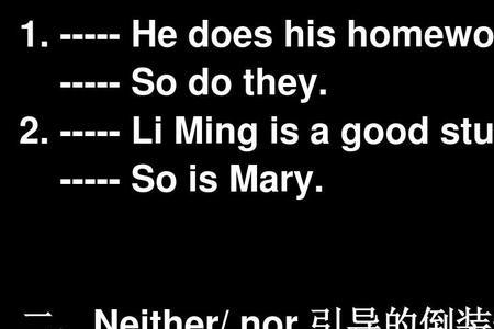 either or和neither nor的区别
