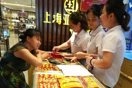 上海金店黄金靠谱吗
