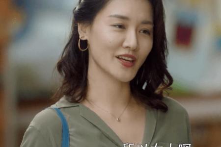 太太的第二个字什么音