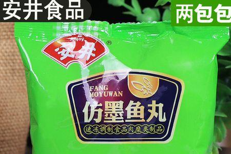安井墨鱼丸热量