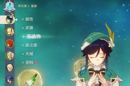 温蒂怎么召唤妹妹