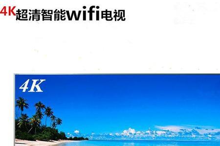 创维55g25怎么看网络电视