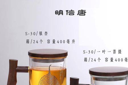明信唐玻璃杯怎么样