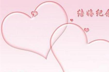 结婚42周年祝福语