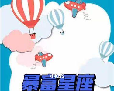 斗不过摩羯的三大星座