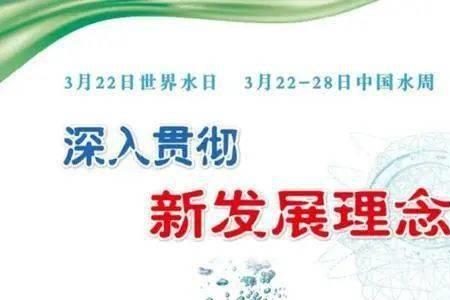 水资源节约集约利用意见和建议