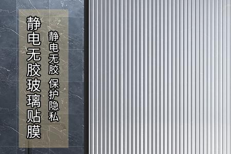 磨砂玻璃纸不粘怎么办