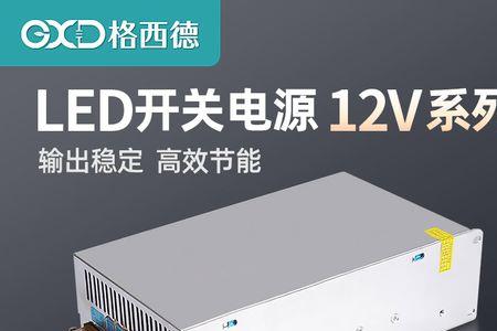 led发光字灯变压器怎样判断故障