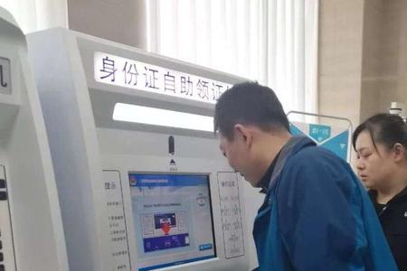 泉州哪里有自助办理身份证的
