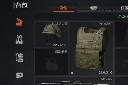 暗区突围哨兵305值得购买吗