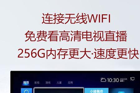 电视连wifi为什么看不到直播