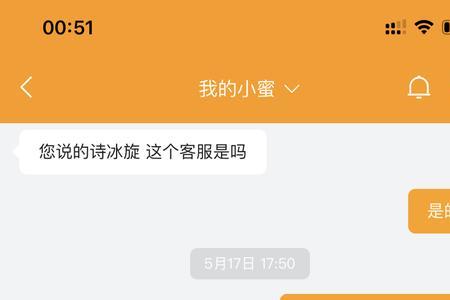 淘宝客服说出货是什么意思