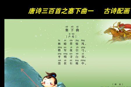 歌颂幼儿园的七字诗词