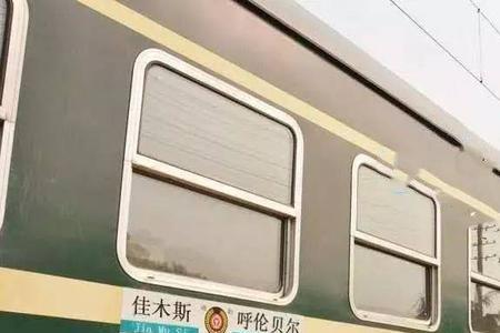 鹤岗离海拉尔几个小时