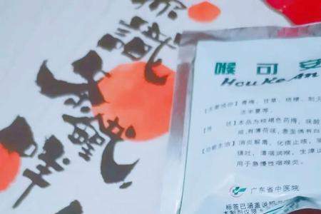 广东省中医院如何网上买药