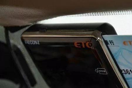 金属玻璃膜阻挡etc吗