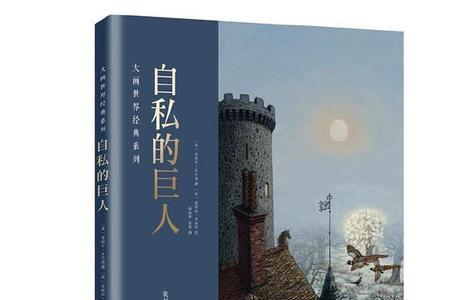 既以为人已愈有的读音