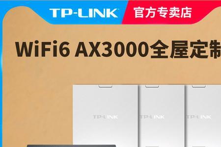 wifi突然变成0kb/m