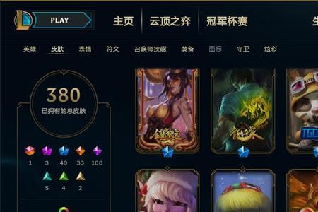 英雄联盟卡拉曼达是电信几区
