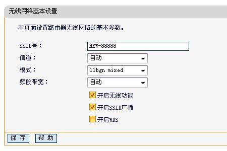 路由器不知道密码怎么登录