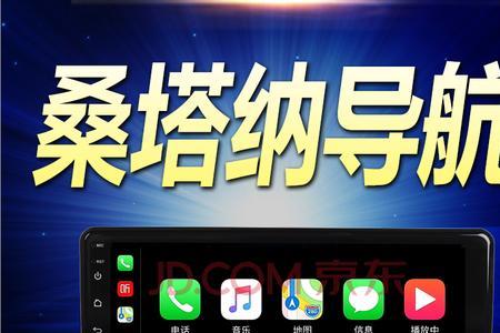 汽车导航的wifi密码是多少