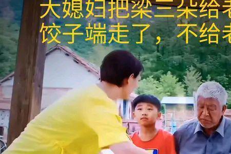 孙子叫爷爷的姨妈怎么叫