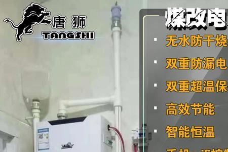 农村壁挂炉取暖的真实感受