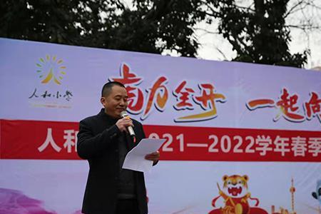 2022九龙坡开学时间