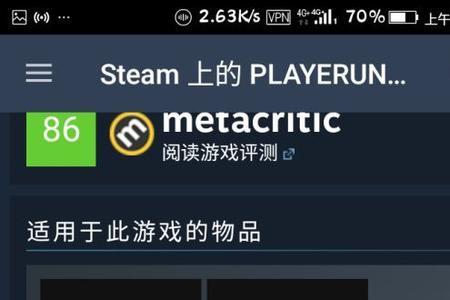 绝地求生等级卡如何购买