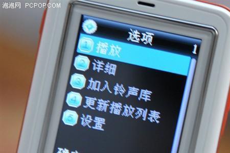 以前的步步高音乐手机如何开机