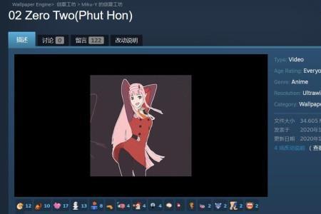 steam壁纸wallpaper能断网使用吗