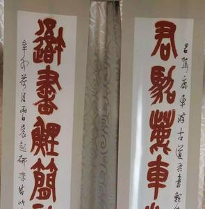 对联头上留白是什么意思